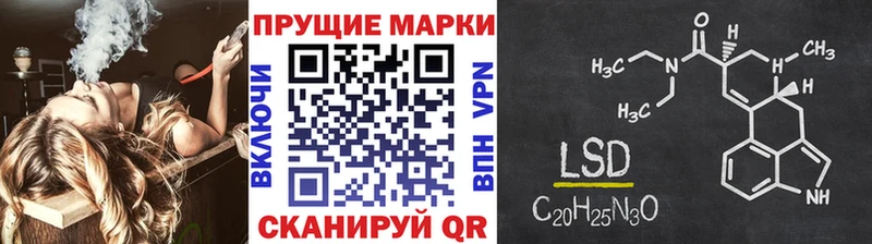 mega рабочий сайт  Ульяновск  Наркотические марки 1,5мг 