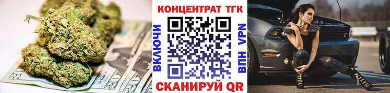 ТГК жижа  где можно купить наркотик  Ульяновск 