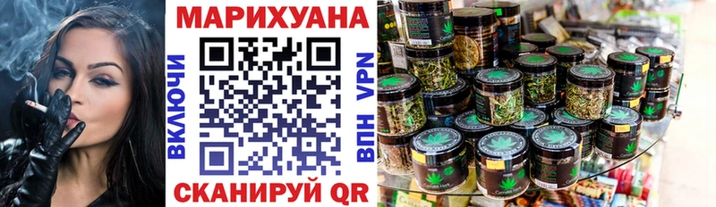 Бошки Шишки конопля  Ульяновск 