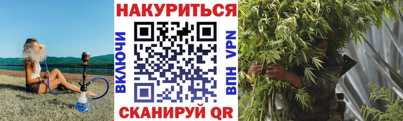 Бошки Шишки THC 21% Ульяновск