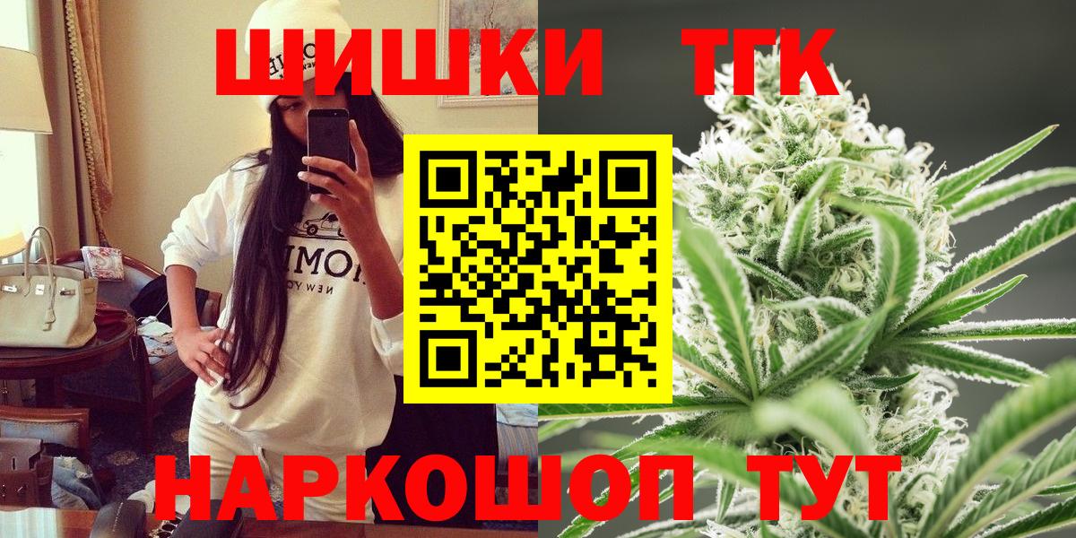 Канабис SATIVA & INDICA  Вход с VPN  Каннабис VHQ  Бошки марихуана SATIVA & INDICA  Каннабис VHQ  Ульяновск 